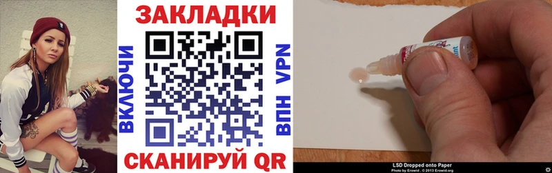 Магазин наркотиков Навашино Cocaine СК ГАШ Псилоцибиновые грибы Мефедрон Марихуана