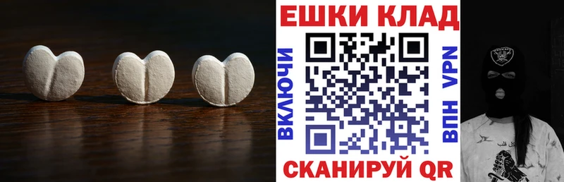 купить наркотики цена  Навашино  Экстази Cube 