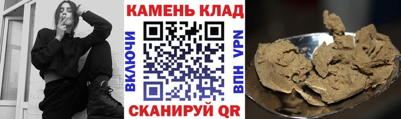 ГАШИШ ice o lator  Навашино 