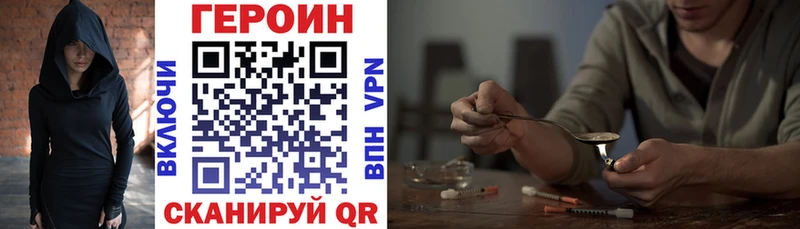 закладки  Навашино  Героин Афган 