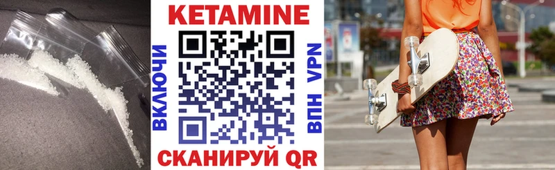 гидра   Навашино  КЕТАМИН ketamine  хочу  