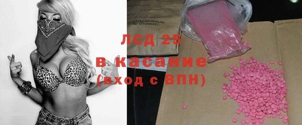 синтетический гашиш Алзамай
