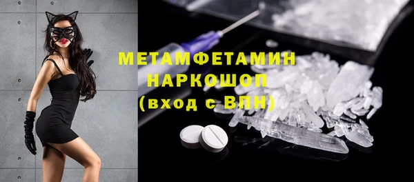 мефедрон мука Пересвет
