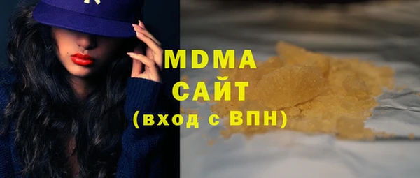 скорость mdpv Алексеевка