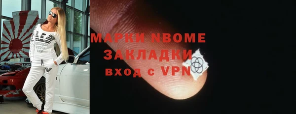 скорость mdpv Алексеевка