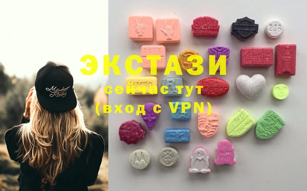 синтетический гашиш Алзамай