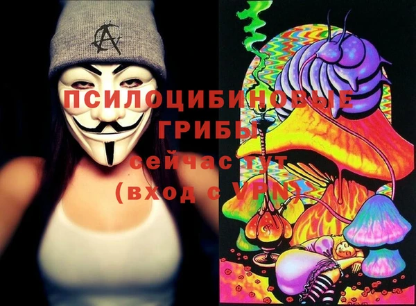 синтетический гашиш Алзамай