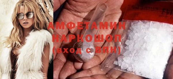 скорость mdpv Алексеевка