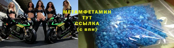 синтетический гашиш Алзамай