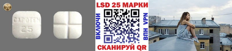 купить   Навашино  Лсд 25 экстази кислота 