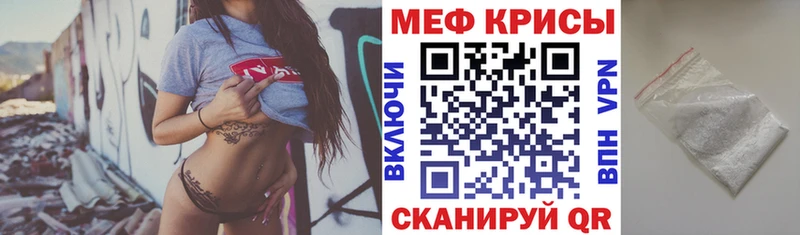 МЯУ-МЯУ мука  Навашино 