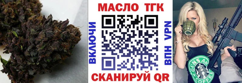 MEGA ссылки  Навашино  Дистиллят ТГК жижа 