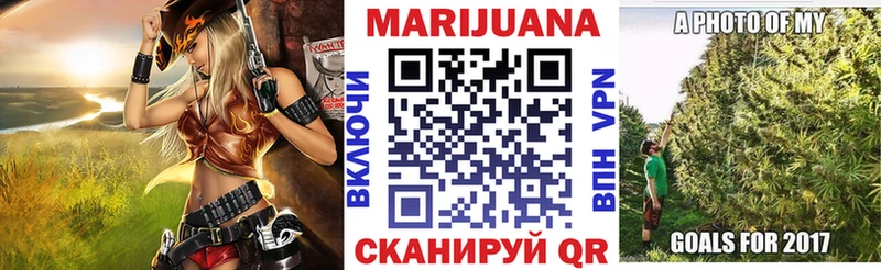 Канабис сатива купить сайты Навашино